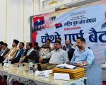 राष्ट्रिय युवा संघले माग्यो प्रधानमन्त्रीको राजीनामा