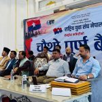 राष्ट्रिय युवा संघले माग्यो प्रधानमन्त्रीको राजीनामा