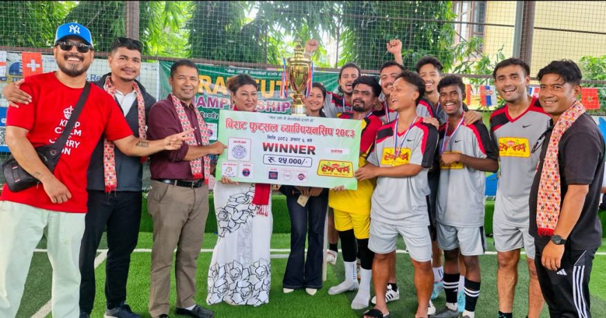 विराटनगरले जित्यो तेस्रो विराट फुटसल च्याम्पियनसिपको उपाधि