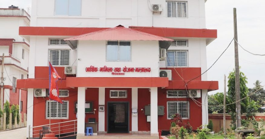 कोशी प्रदेश सरकारको बजेट खर्च २६ अर्ब २५ करोड