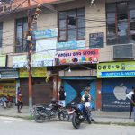 सुनसरी घटनाको विरोधमा आज विराटनगर बजार बन्द (फोटो फिचर)