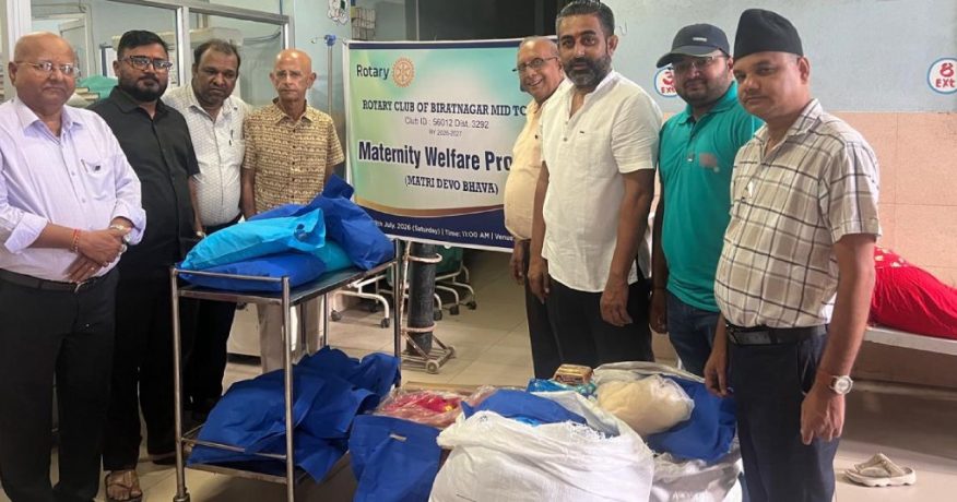 रोटरी क्लब विराटनगर मिडटाउनद्वारा काेशी अस्पतालकाे प्रसुती वार्डमा फलफूल वितरण