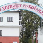 धनकुटामा ४० लाखको घडेरी ४० हजारमा पास, लेखापढी व्यवसायीविरुद्ध प्रशासनमा उजुरी