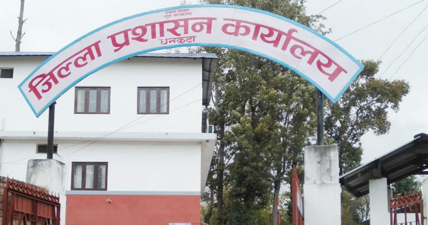 धनकुटामा ४० लाखको घडेरी ४० हजारमा पास, लेखापढी व्यवसायीविरुद्ध प्रशासनमा उजुरी