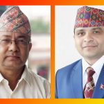 कोशी प्रदेश सञ्चार प्रतिष्ठान गठन : अध्यक्षमा दाहाल, रजिष्ट्रारमा भट्टराई नियुक्त