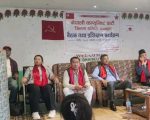 नेकपा धनकुटाको एकता बैठक सम्पन्न, २५१ सदस्यीय जिल्ला कमिटी घोषणा