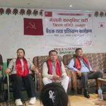 नेकपा धनकुटाको एकता बैठक सम्पन्न, २५१ सदस्यीय जिल्ला कमिटी घोषणा