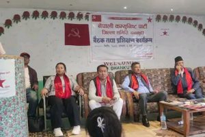 नेकपा धनकुटाको एकता बैठक सम्पन्न, २५१ सदस्यीय जिल्ला कमिटी घोषणा