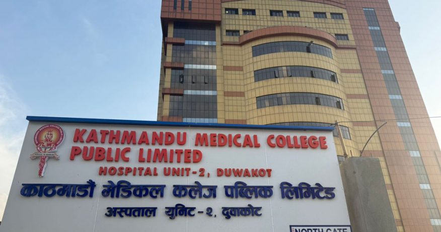 भोटेकोशी बाढीका घाइतेलाई काठमाडौं मेडिकल कलेजमा निःशुल्क उपचार