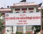 कोशी सरकारले गठन गरेको प्रदेश सञ्चार प्रतिष्ठानमा दलित पत्रकारलाई उपेक्षा गरिएको भन्दै आपत्ति