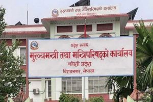 कोशी सरकारले गठन गरेको प्रदेश सञ्चार प्रतिष्ठानमा दलित पत्रकारलाई उपेक्षा गरिएको भन्दै आपत्ति