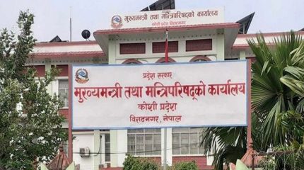 कोशी सरकारले गठन गरेको प्रदेश सञ्चार प्रतिष्ठानमा दलित पत्रकारलाई उपेक्षा गरिएको भन्दै आपत्ति