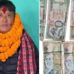 विराटनगरबाट काठमाडौं जान लागेका उपसचिव रकमको स्रोत खुलाउन नसकेपछि पक्राउ