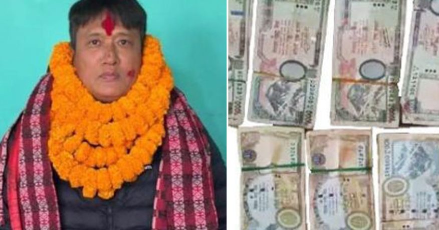 विराटनगरबाट काठमाडौं जान लागेका उपसचिव रकमको स्रोत खुलाउन नसकेपछि पक्राउ