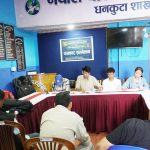 धनकुटामा ‘नेशनल गट ट्यालेन्ट’ र ‘मिस धनकुटा’ आयोजना हुँदै