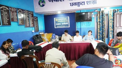 धनकुटामा ‘नेशनल गट ट्यालेन्ट’ र ‘मिस धनकुटा’ आयोजना हुँदै