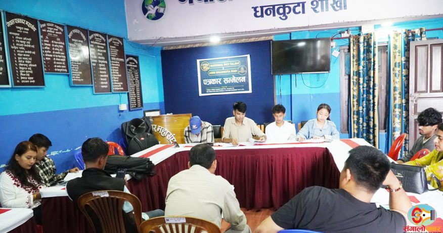 धनकुटामा ‘नेशनल गट ट्यालेन्ट’ र ‘मिस धनकुटा’ आयोजना हुँदै