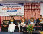 कोशी प्रदेशमा ६ महिनामा ३ सय ३१ मानव अधिकार उल्लङ्घनका घटना