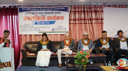 कोशी प्रदेशमा ६ महिनामा ३ सय ३१ मानव अधिकार उल्लङ्घनका घटना