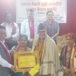 विराटनगरका पत्रकार थपलियालाई जनार्दन मैनाली स्मृति पत्रकारिता पुरस्कार