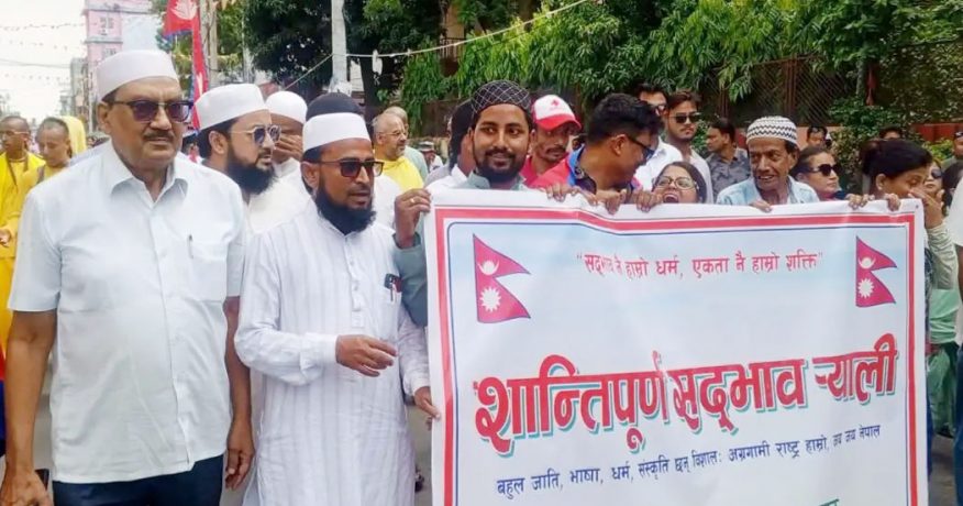 विराटनगरमा निकालियो सद्भाव र्याली