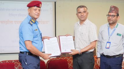 नोबेल अस्पताल र कोशी प्रदेश प्रहरीबीच सम्झौता, सबै सेवामा २५ प्रतिशत छुट