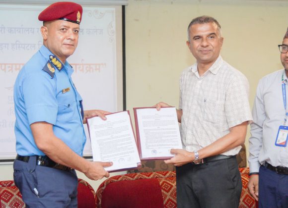 नोबेल अस्पताल र कोशी प्रदेश प्रहरीबीच सम्झौता, सबै सेवामा २५ प्रतिशत छुट