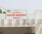 नेपालमा पूर्णरूपमा स्तनपान गराउने दर घट्दै