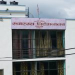कोशी प्रदेशमा डेंगु संक्रमण घट्यो