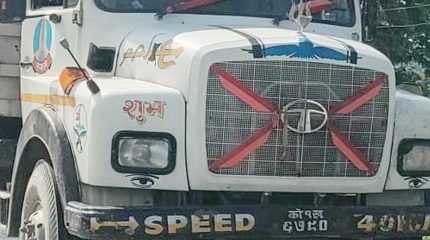 मोरङको केराबारीमा बाटो क्रस गर्ने क्रममा टिपरको ठक्करबाट वृद्धाको मृत्यु