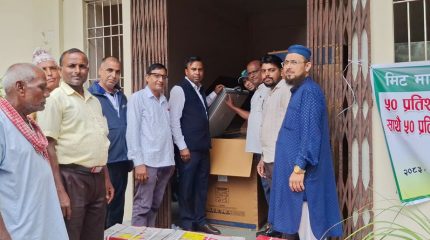 विराटनगर महानगरपालिकाद्वारा ५० प्रतिशत अनुदानमा डी फ्रिज र सिँचाइ मोटर वितरण