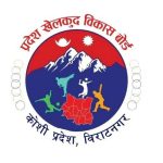 कोशी प्रदेशमा खेल प्रशिक्षक : कुनै जिल्लामा दर्जन, कुनैमा शून्य