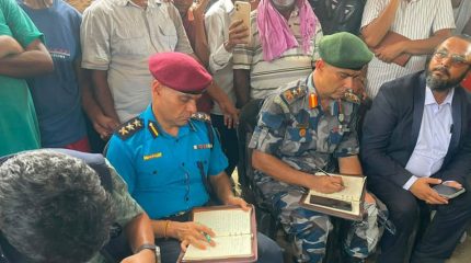 कप्तानगञ्ज पुग्यो छानबिन समिति