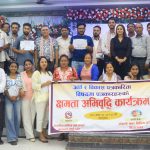 विराटनगरमा ‘अर्थ र विकास पत्रकारिता’ सम्बन्धी क्षमता अभिवृद्धि कार्यक्रम