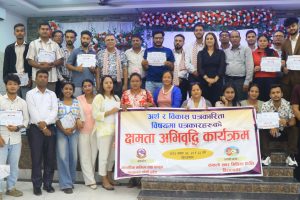विराटनगरमा ‘अर्थ र विकास पत्रकारिता’ सम्बन्धी क्षमता अभिवृद्धि कार्यक्रम