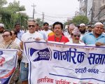 सामाजिक एकता कायम राख्न इटहरीमा सद्भाव र्‍याली