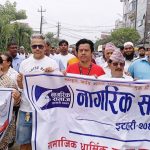 सामाजिक एकता कायम राख्न इटहरीमा सद्भाव र्‍याली
