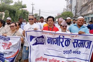 सामाजिक एकता कायम राख्न इटहरीमा सद्भाव र्‍याली