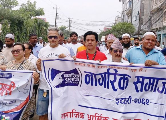 सामाजिक एकता कायम राख्न इटहरीमा सद्भाव र्‍याली
