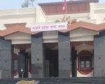 कोशीमा बजेट विवाद : तेस्रो पटक स्थगित भयो प्रदेश सभा बैठक