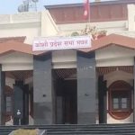 कोशीमा बजेट विवाद : तेस्रो पटक स्थगित भयो प्रदेश सभा बैठक