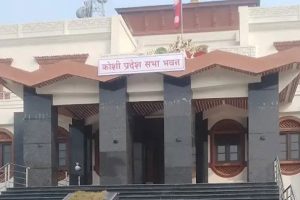 कोशीमा बजेट विवाद : तेस्रो पटक स्थगित भयो प्रदेश सभा बैठक
