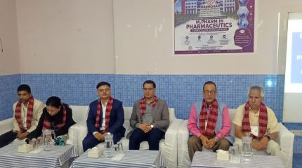 मनमोहनमा औषधी विज्ञानमा ‘एमफार्म’ कार्यक्रम सञ्चालनको तयारी