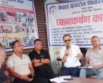 विराटनगरको कोशी अस्पताल र क्षयरोग संस्थाबीच जग्गा विवाद चर्कियो