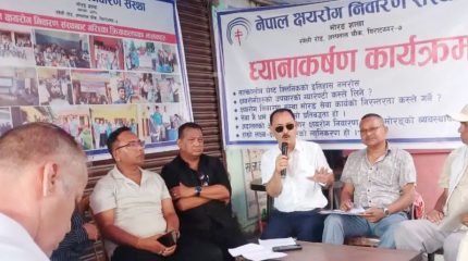 विराटनगरको कोशी अस्पताल र क्षयरोग संस्थाबीच जग्गा विवाद चर्कियो