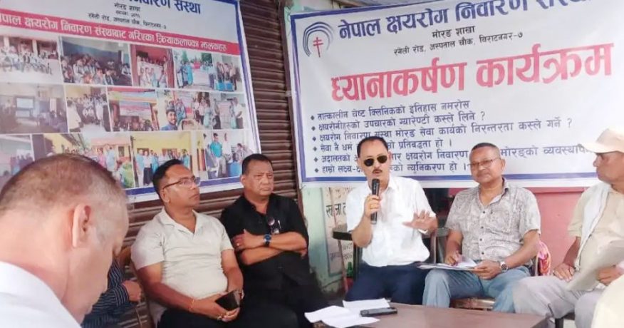 विराटनगरको कोशी अस्पताल र क्षयरोग संस्थाबीच जग्गा विवाद चर्कियो
