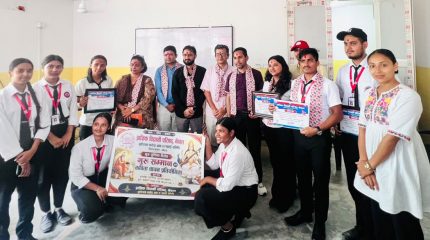 विराटनगरमा प्राज्ञिक विद्यार्थी परिषद्को आयोजनामा कविता प्रतियोगिता