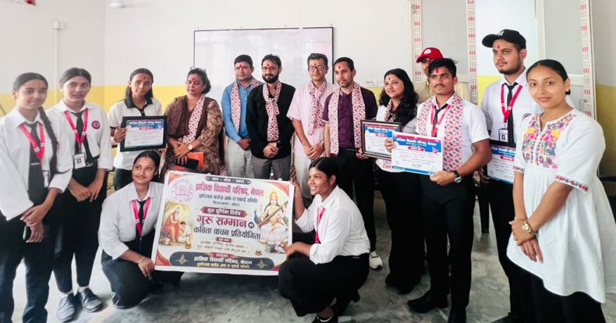 विराटनगरमा प्राज्ञिक विद्यार्थी परिषद्को आयोजनामा कविता प्रतियोगिता