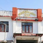 कर्फ्यु आदेश जारी भएपछि सुनसरी जिल्ला अदालत पनि बन्द