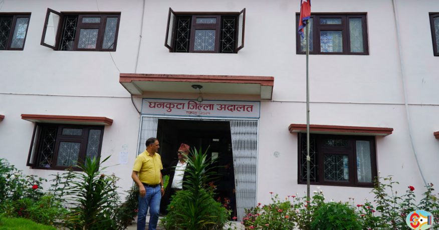 धनकुटा अदालतमा सम्बन्ध विच्छेद र लागूऔषधका मुद्दा सबैभन्दा धेरै